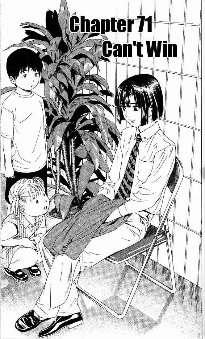 Hikaru no go Chapter 71 1